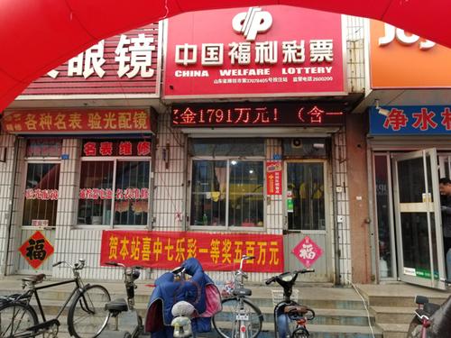 500万彩票网大全，揭秘彩票背后的世界与理性购彩指南