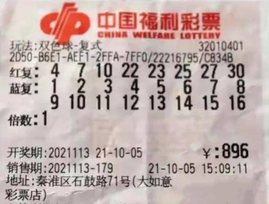 七位数江苏体彩第65期开奖揭秘，幸运数字背后的故事与期待