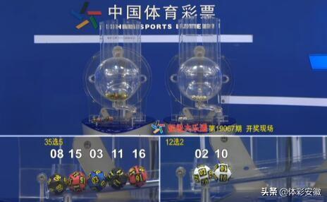 六开彩开奖官网查询结果今日揭晓，理性参与，共享幸运