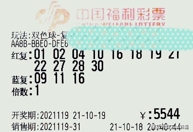 可食添加剂 第313页