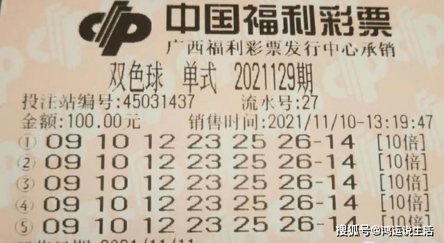 探秘双色球历史017期，同汇的奇迹与彩民的期待