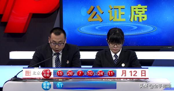 2019054期双色球开奖号，梦想与幸运的碰撞