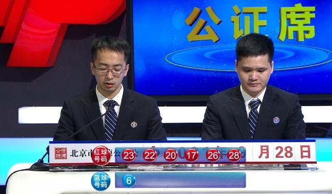 2021112期双色球开奖揭晓，幸运数字的碰撞与期待