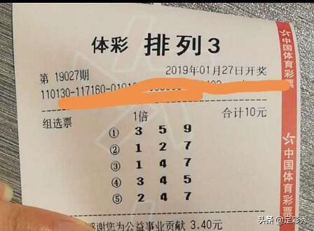 揭秘中国双色球最高中奖纪录，梦想照进现实的奇迹之旅