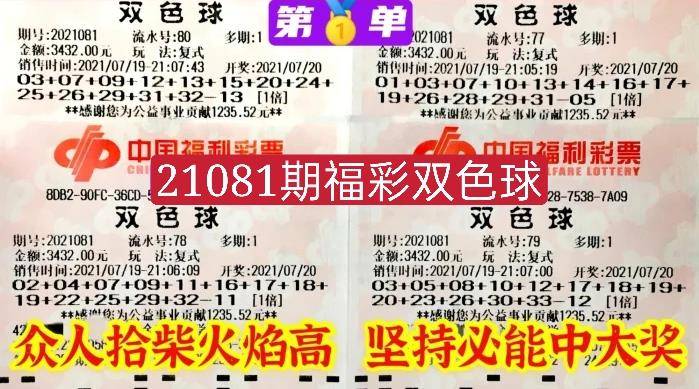 幸运数字 第10页