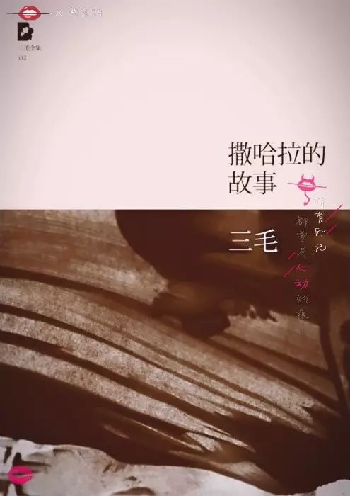 第1233页