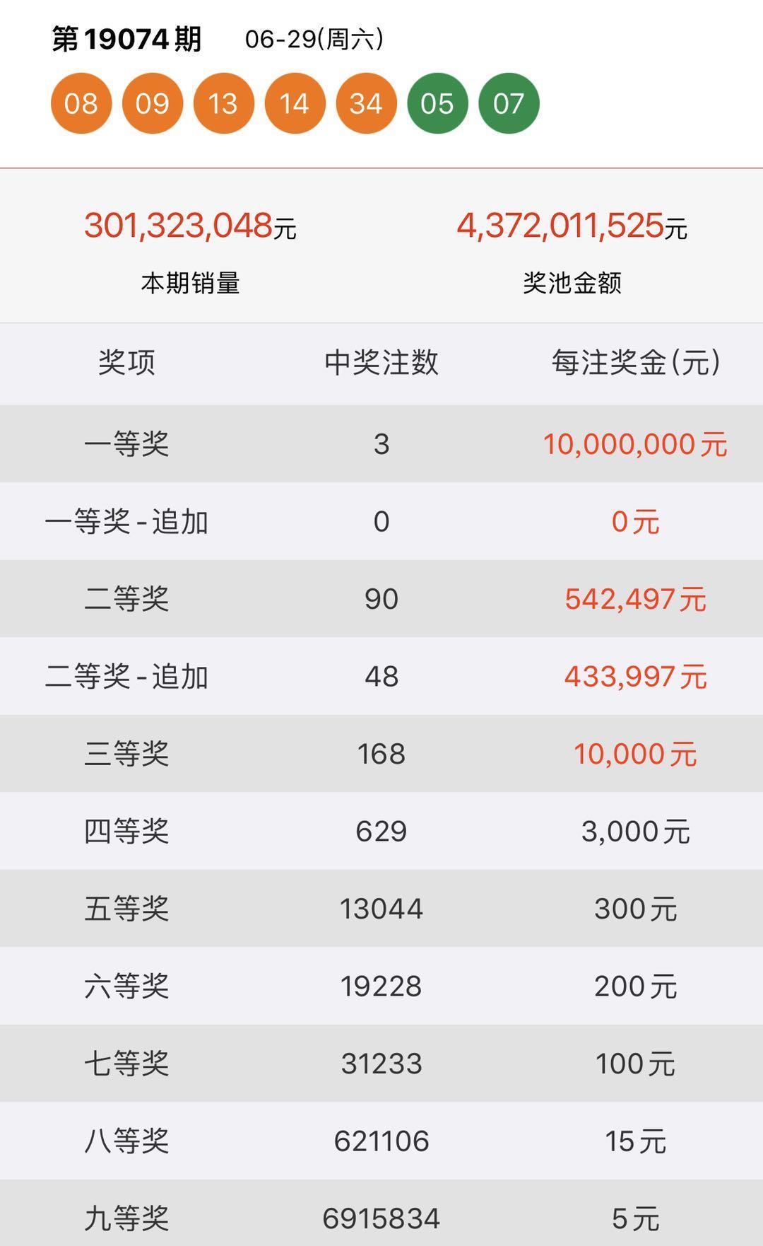 一句定三码，天中图库的神秘魅力与智慧