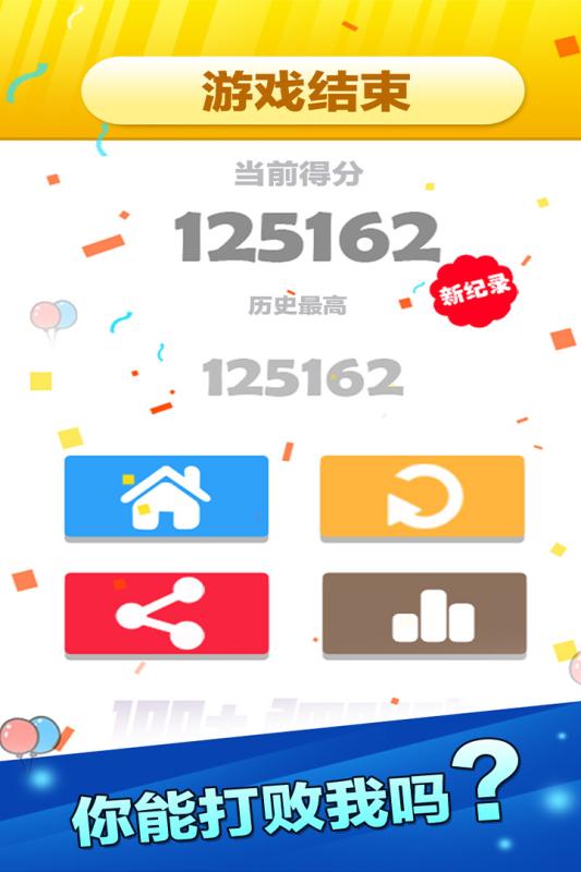 七位数开奖直播，揭秘数字游戏的魅力与乐趣