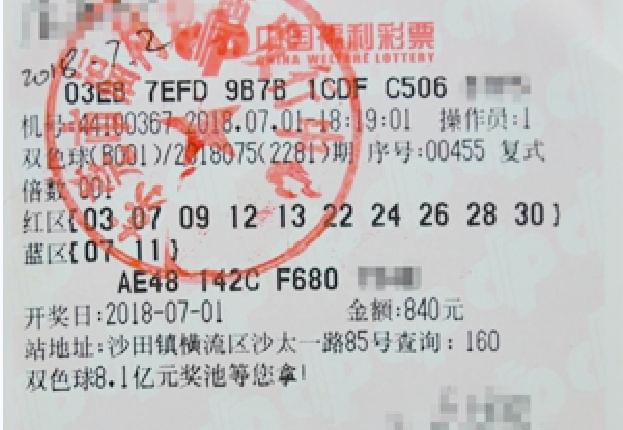 探索双色球，揭秘下一期开奖时间与幸运奥秘