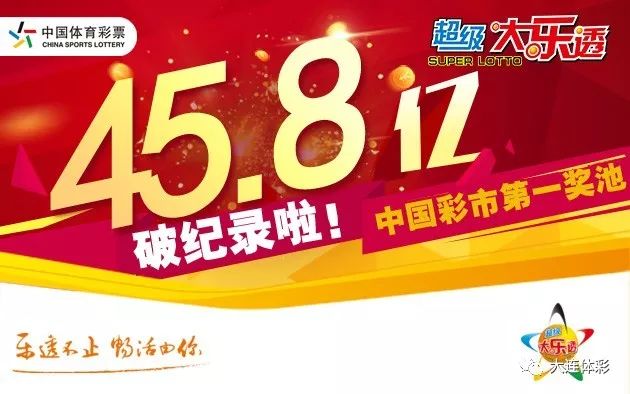 江苏体彩7位数今日揭晓，梦想与幸运的碰撞