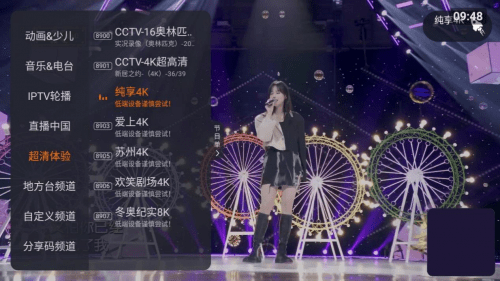 3D开奖直播在线新版，革新体验，重塑彩票娱乐新风尚