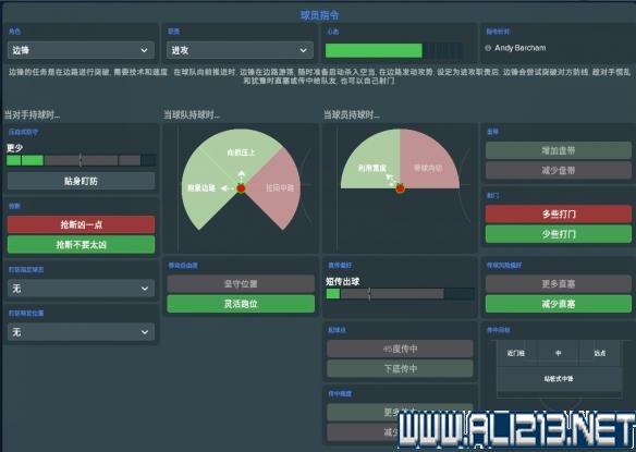 免费推荐足球，解锁足球迷的终极指南