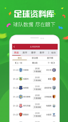 探索便捷新体验，体彩店APP自助下单的革新之旅