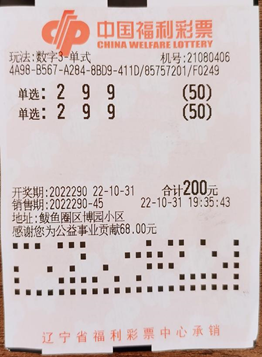 3D走势图彩吧助手，精准预测，助力中奖