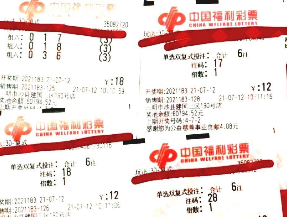 福彩3D图片今日图库，揭秘数字背后的幸运与希望