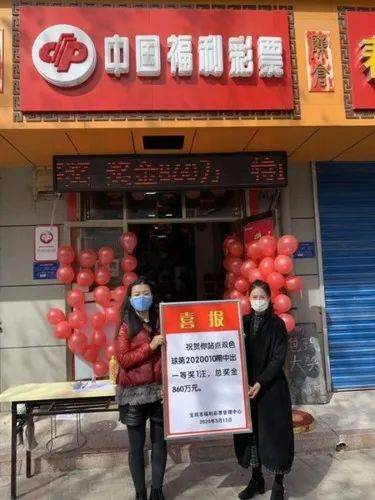 京城彩民喜中双色球头奖，北京中出双色球一等奖兑奖记