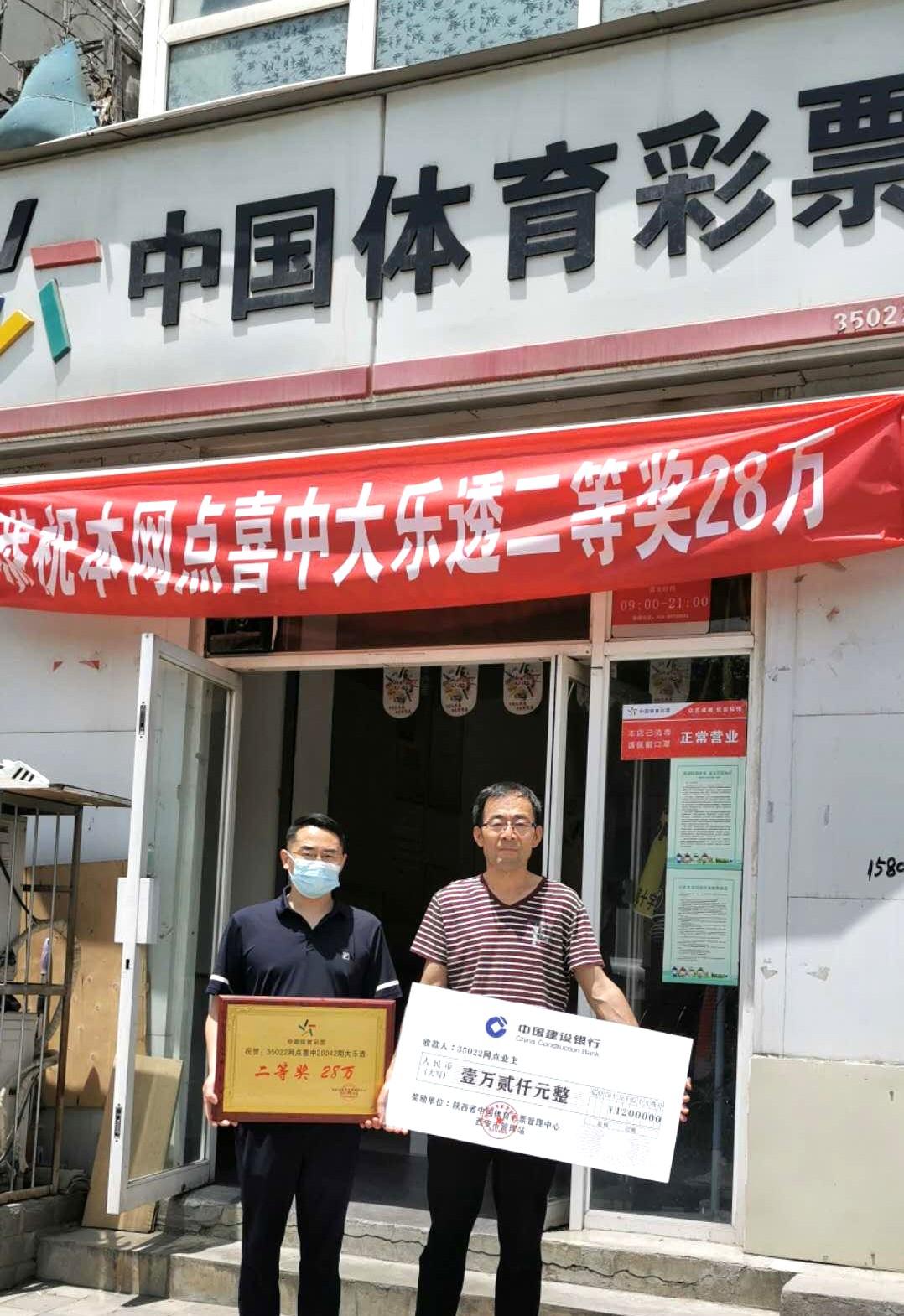 大乐透摇摇选号器手机版，便捷、智能的购彩新体验