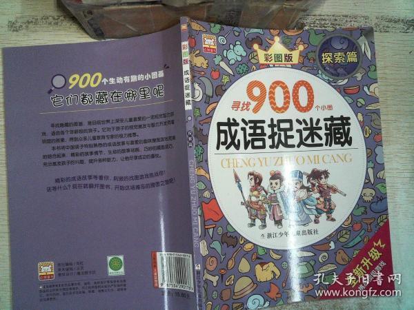 探索中国彩吧图谜第一版的奥秘与魅力