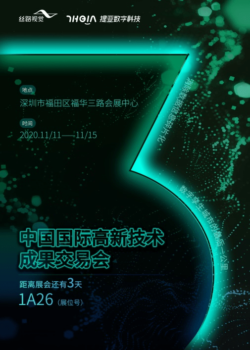 数字游戏 第7页