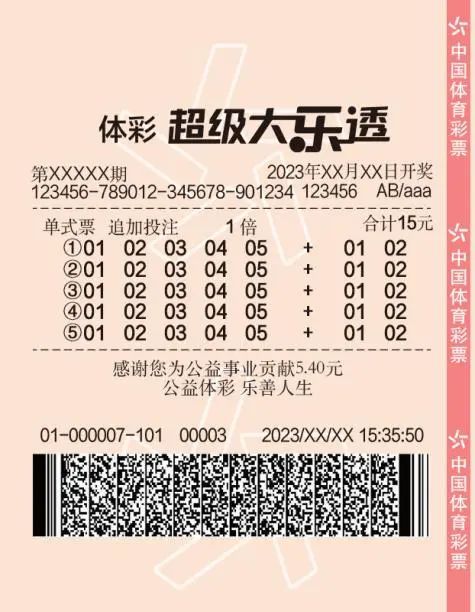 福彩360彩票，理性参与，共享公益之乐