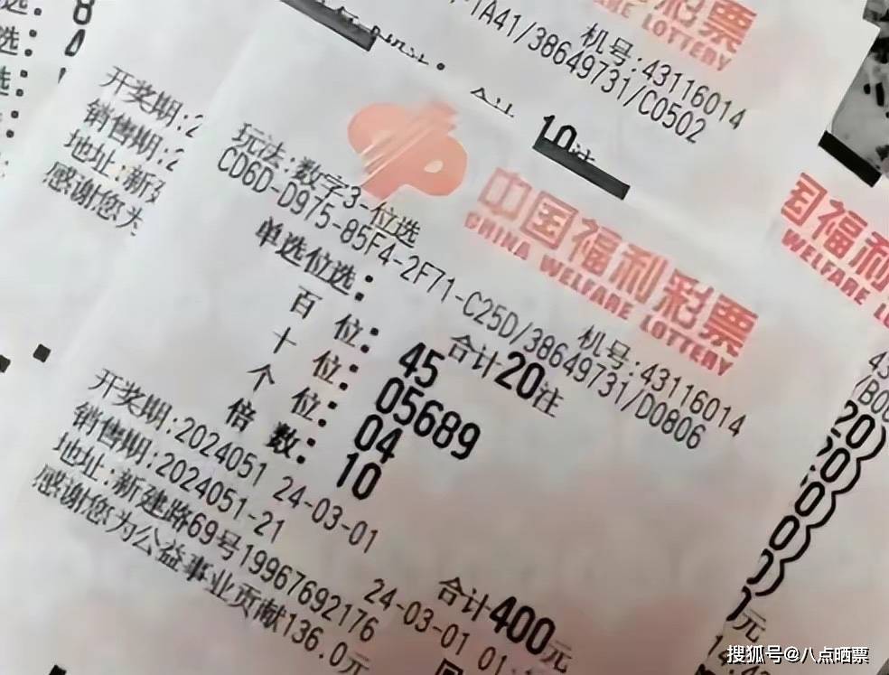 浙江快乐8，解锁数字彩票的奇妙走势图