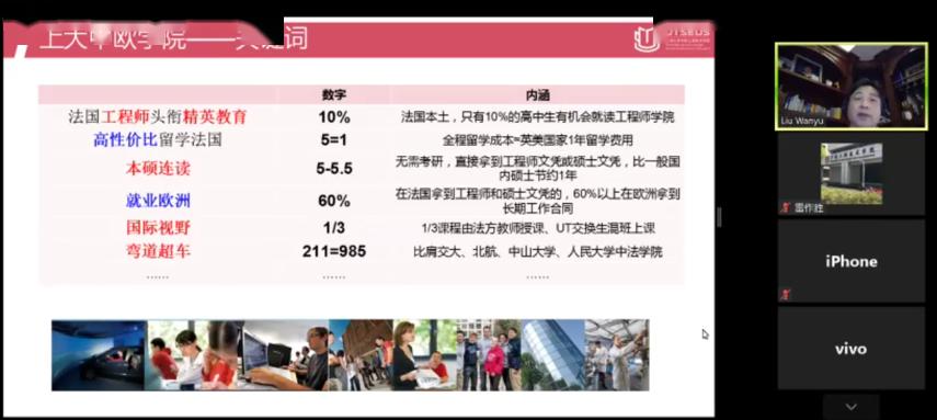 广东招生信息网，助力考生精准择校的智慧平台