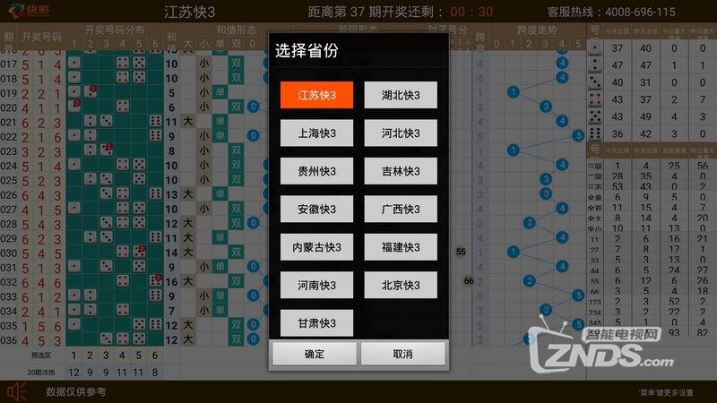 澳门王中王的奥秘,揭秘精准资料大全的免费公开之路澳门王中王资料图库大全