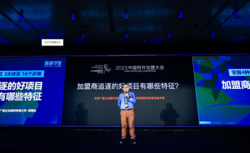 快乐8游戏