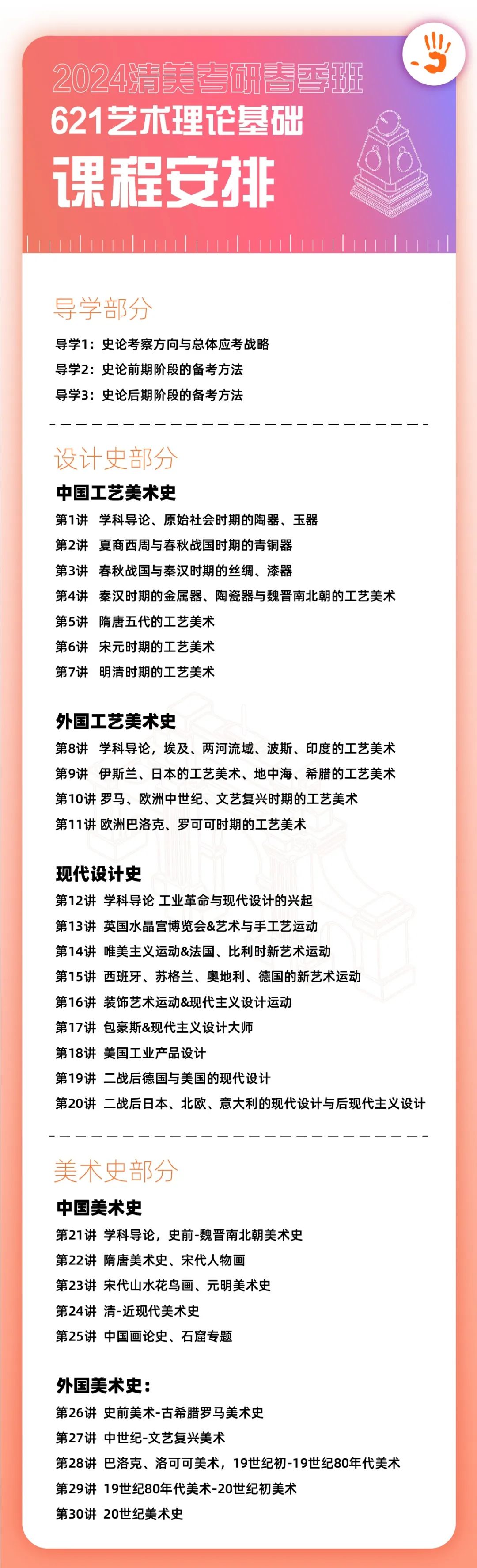 3D胆码对照表图，解锁彩票购彩新视角的秘密武器