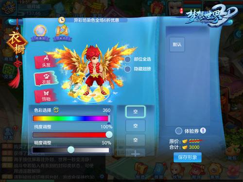 探索3D精华布衣123456最新版，重塑时尚与科技的完美融合