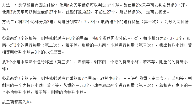 22选5