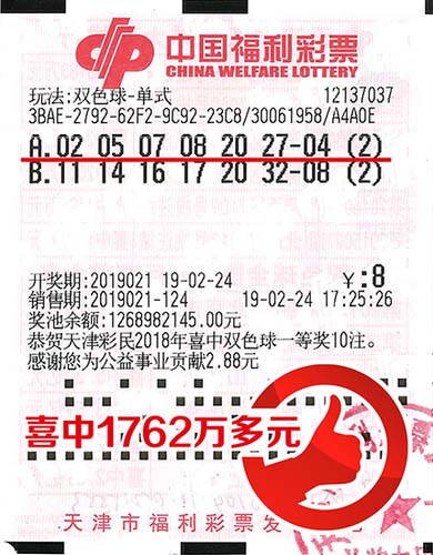 揭秘黄大仙六肖中特，期期的精准资料黄大仙精准资料六肖果