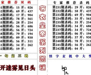 揭秘太湖解3d字谜，一场智慧与趣味的盛宴