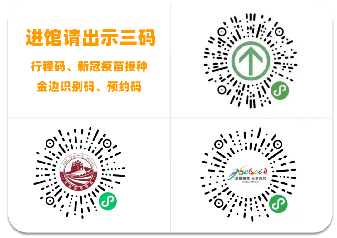 澳门六开彩 第11页