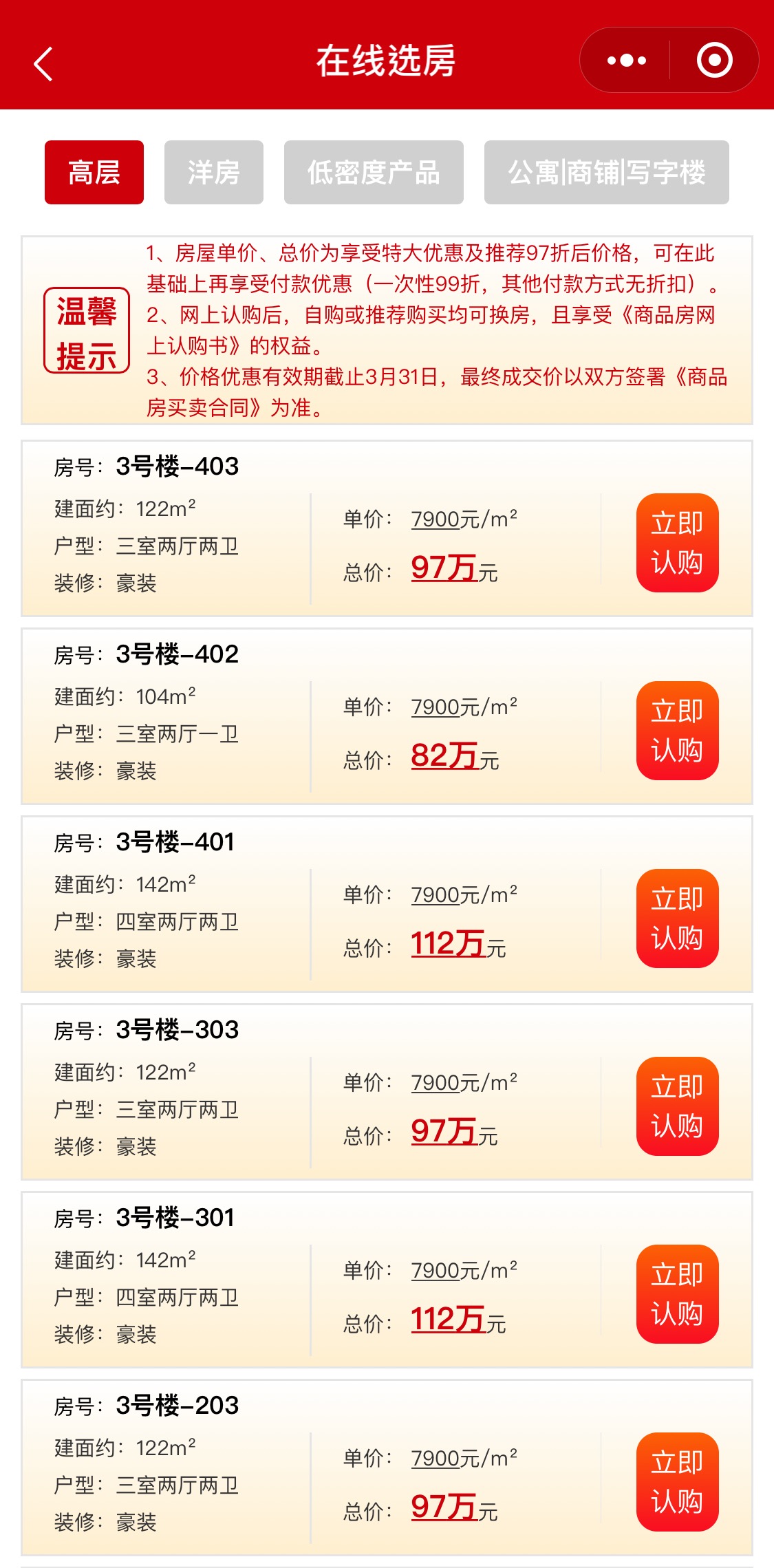 第1160页