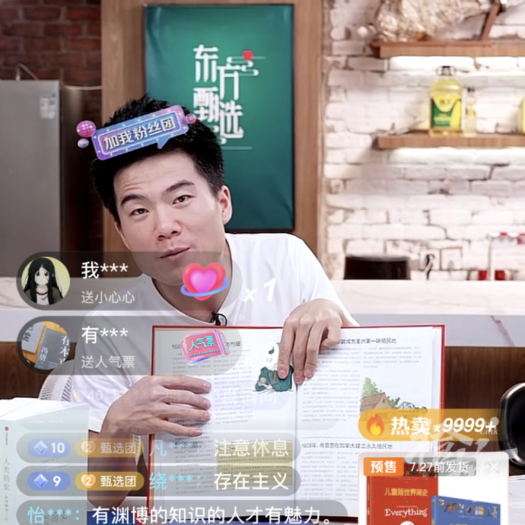 东方甄选，新东方直播带货的破局之路