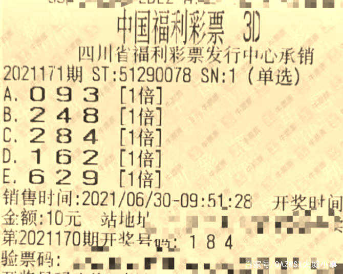 紫萱双色球预测，众彩网上的数字游戏与理性分析