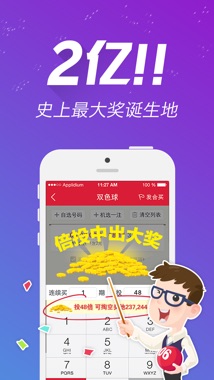 七乐彩走势图