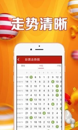 科技与运气