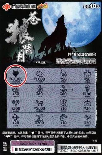 揭秘103期的真相，理性对待彩票与数字预测100%的三肖一码期期准双色球开奖结束了好多果