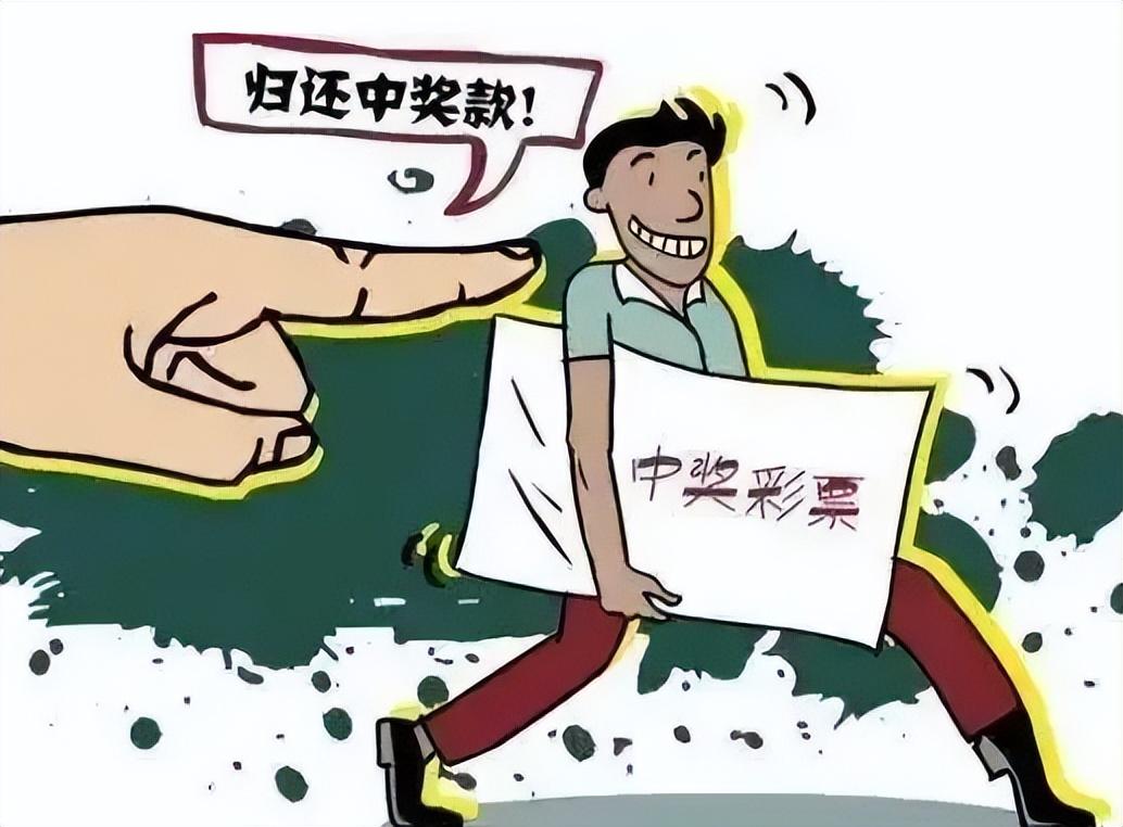 彩票中奖税务