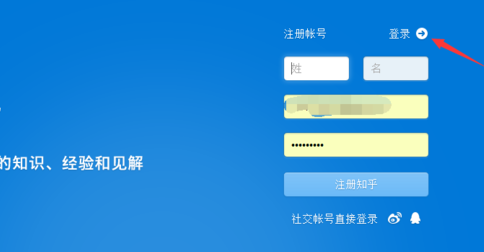 探索知识之旅，百度知道官网登录入口全攻略