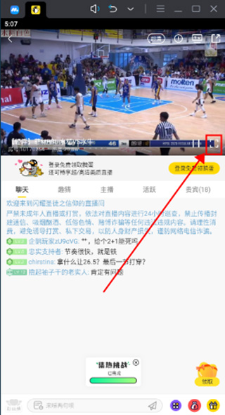 探索中国体育直播网站APP，重塑体育观赛体验的数字平台