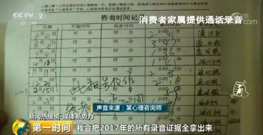 探索双色球69期，揭秘开奖结果查询表背后的奥秘