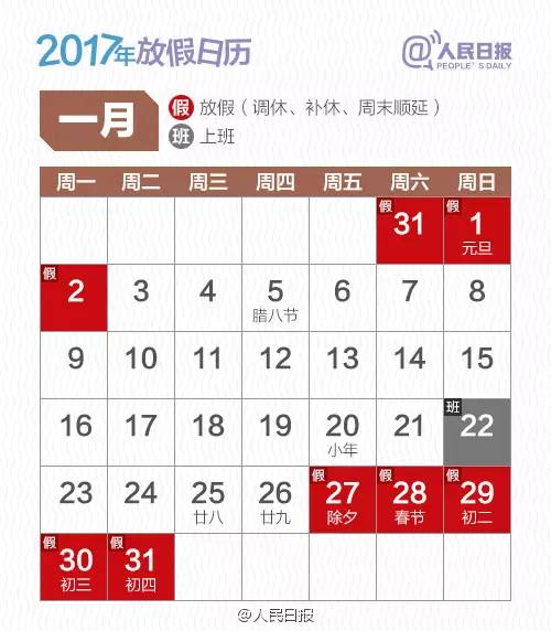 彩票中心星期天放假吗？——揭秘彩票购彩与休息日安排