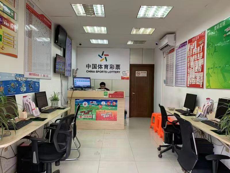 周末能否在彩票中心兑奖？一文解析