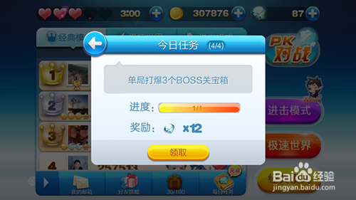 第1117页