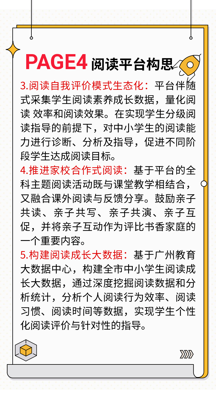 探索六爻预测在排列三中的应用，古老智慧与现代彩票的奇妙融合