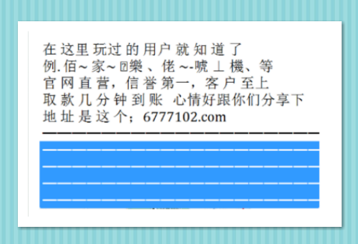 双色球 第9页