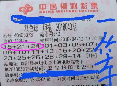揭秘双色球16期号码，数字背后的奥秘与幸运之谜